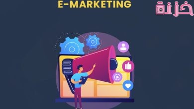 كيف أبدأ التسويق الالكتروني