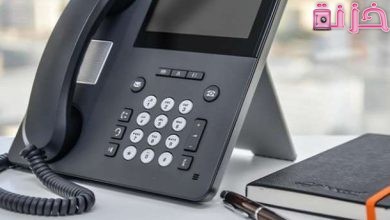 معرفة رقم التليفون الارضي