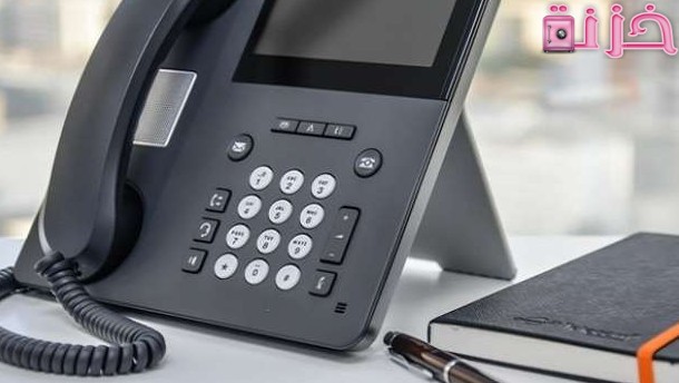 معرفة رقم التليفون الارضي
