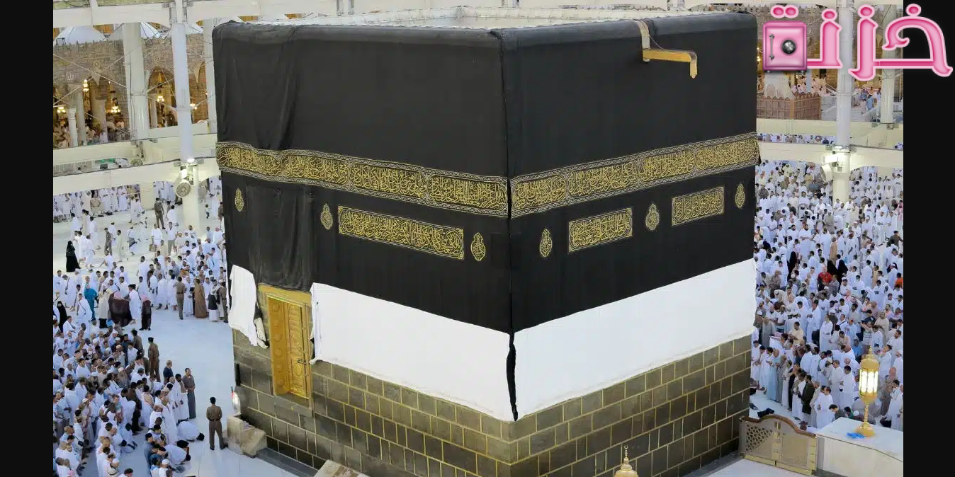 رؤية الكعبة في المنام
