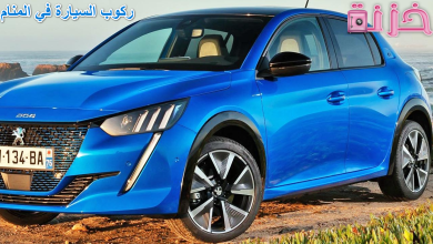 ركوب السيارة في المنام