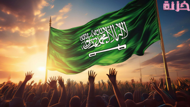 اذاعة مدرسية كاملة عن الوطن السعودي