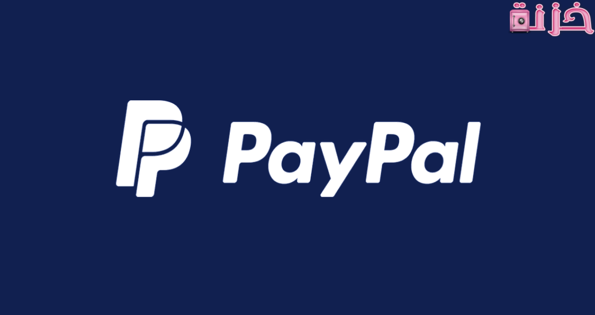 التسجيل في باي بال السعودية