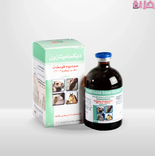 دواء ديكسازون Dexazone