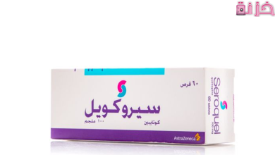 دواء سيروكويل