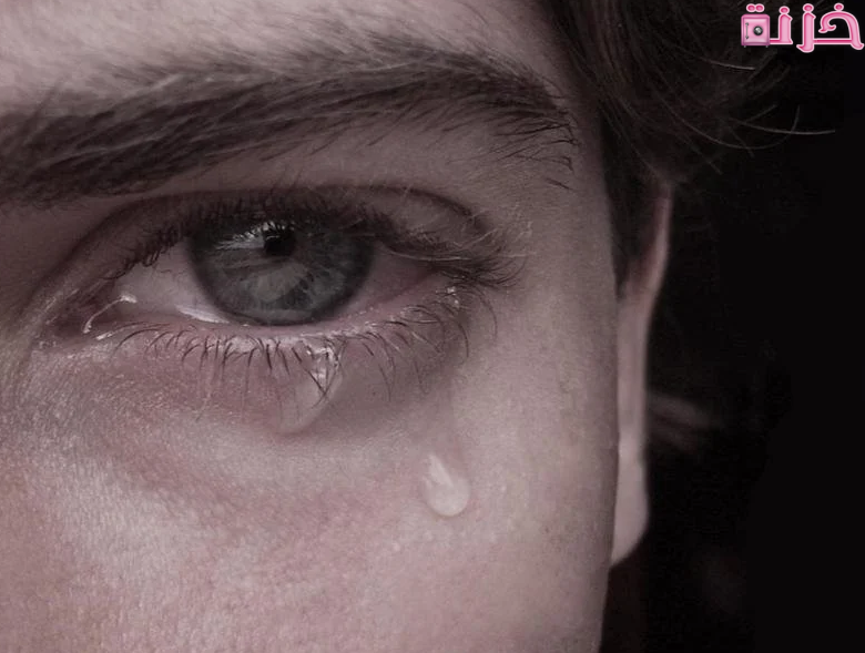 البكاء في المنام