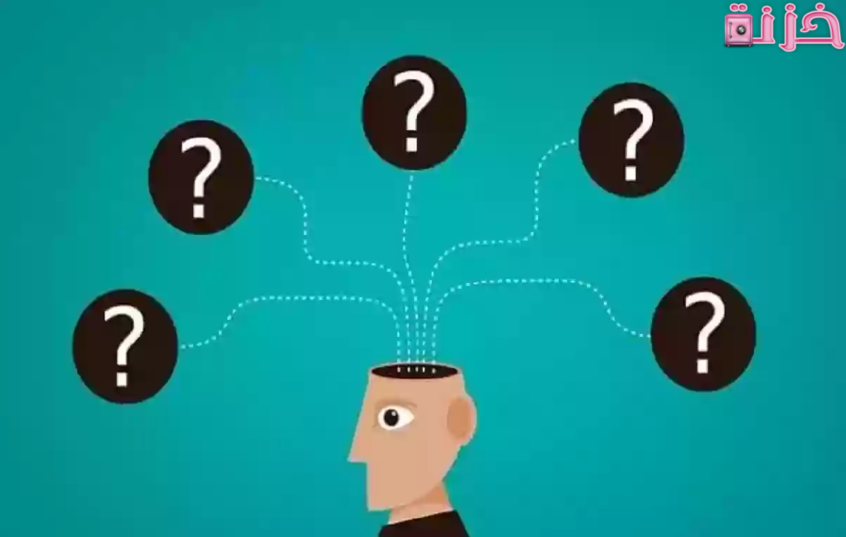 اسئلة عامة