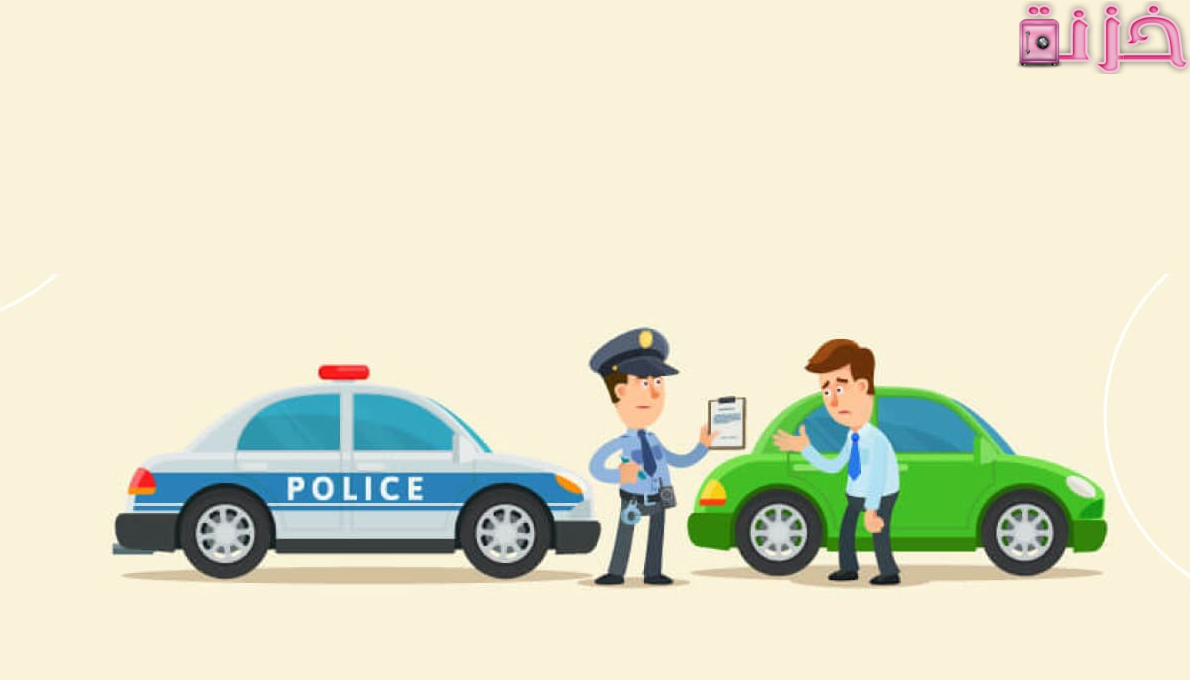 استعلام عن بلاغ هروب