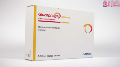 جلوكوفاج 1000