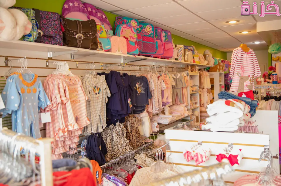 مشروع محل ملابس اطفال