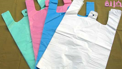 مشروع مصنع اكياس بلاستيك