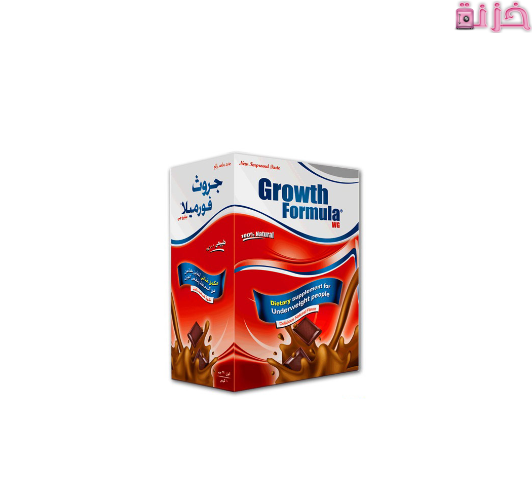 جروث فورميلا