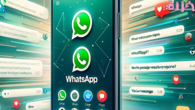 مميزات الشريحة الالكترونية للاتصالات