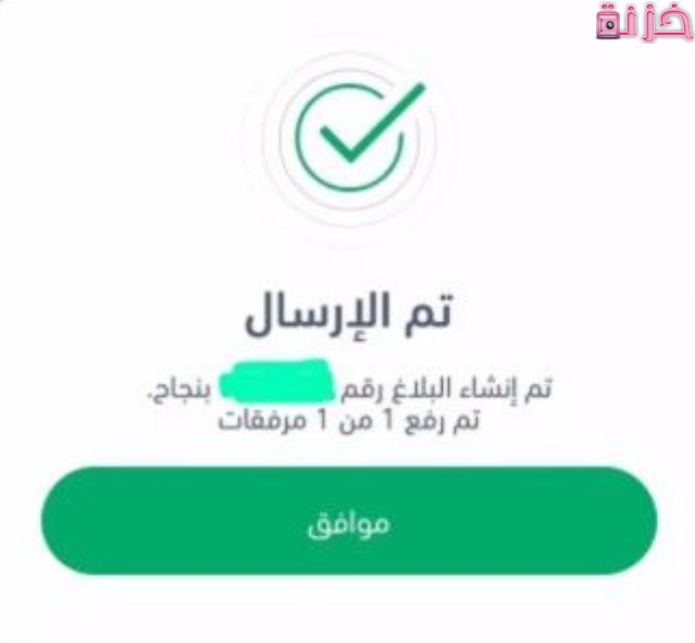 الأهلي اون لاين