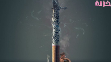 إذاعة عن التدخين