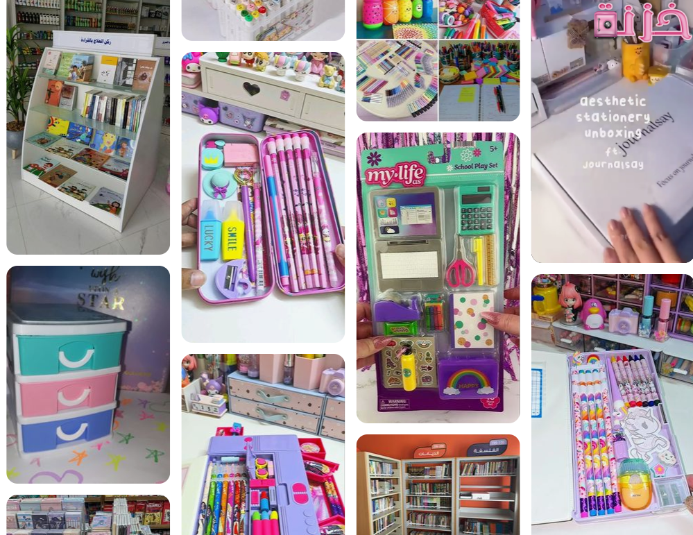 مشروع مكتبة ادوات مدرسية