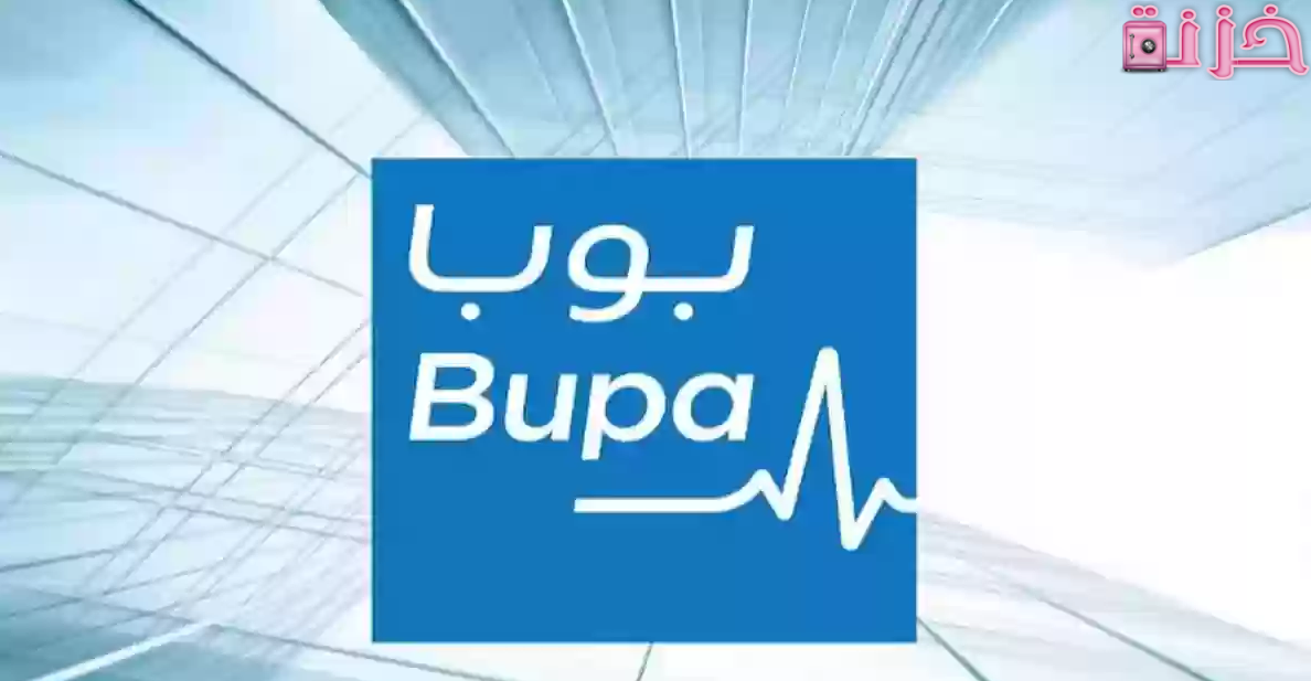 اسعار تامين بوبا للزيارة العائلية