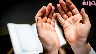 دعاء للمريض