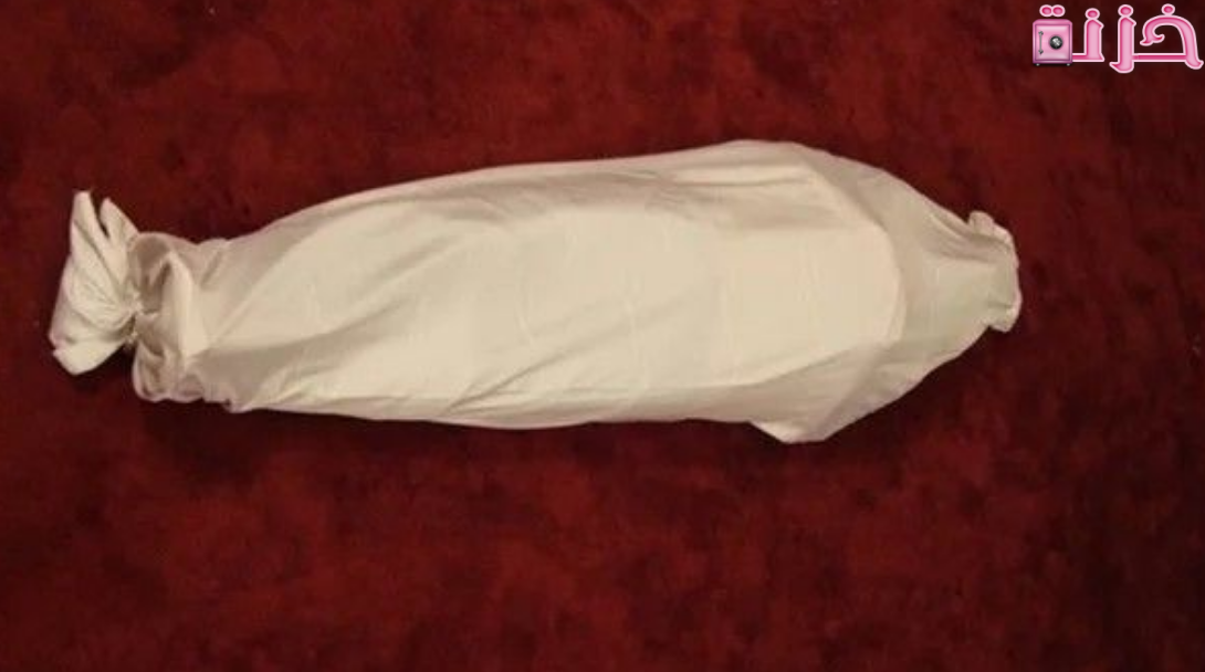 الموت في المنام