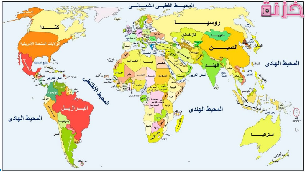 خريطة العالم واضحة