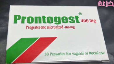 لبوس برونتوجيست