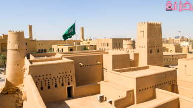 قصر المصمك واهميته التاريخيه والحضاريه