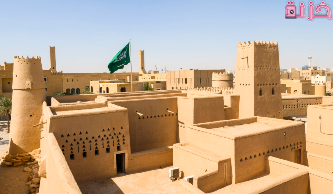 قصر المصمك واهميته التاريخيه والحضاريه