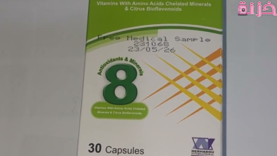 اوكتاترون Octatron