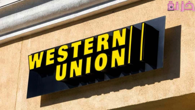 فروع ويسترن يونيون