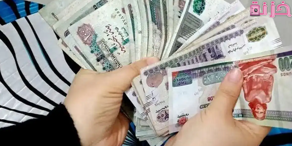 فوائد 1000 جنيه في البنك