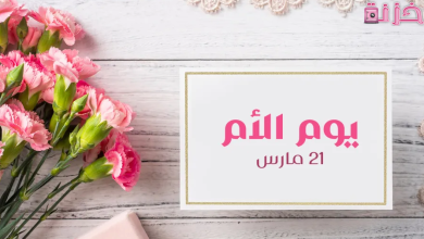 عبارات عن الام