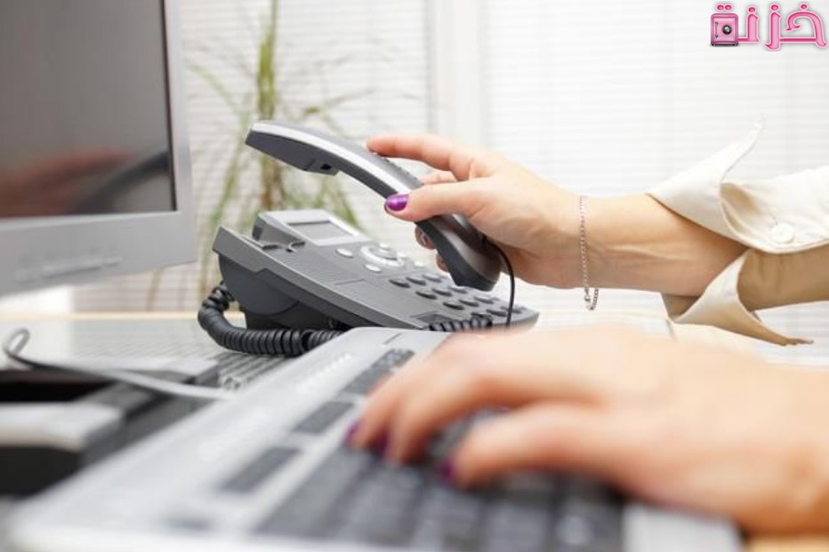 معرفة اسم صاحب الخط الارضي