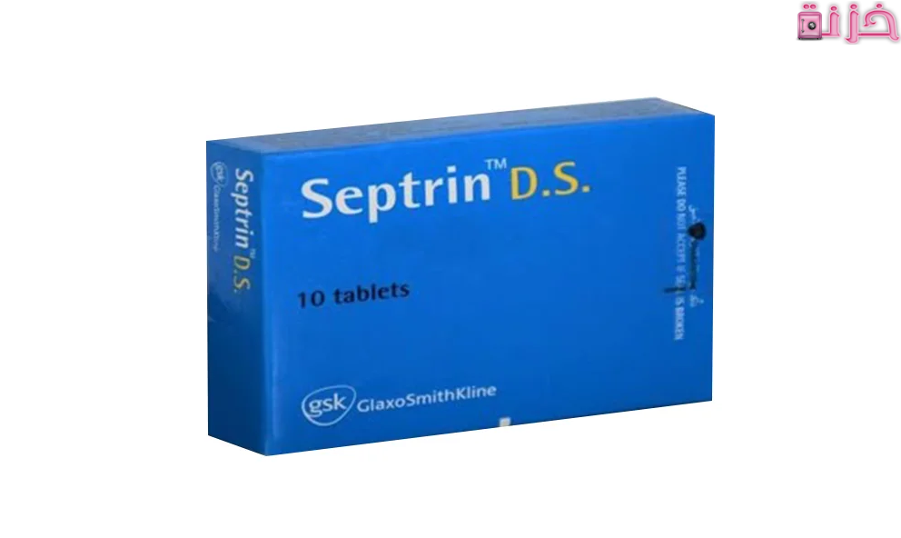 سبترين Septrin