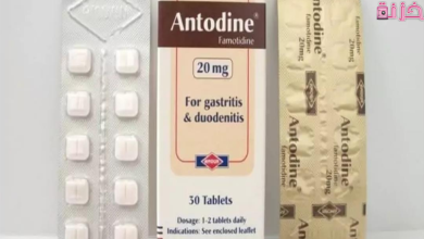 أنتودين Antodine