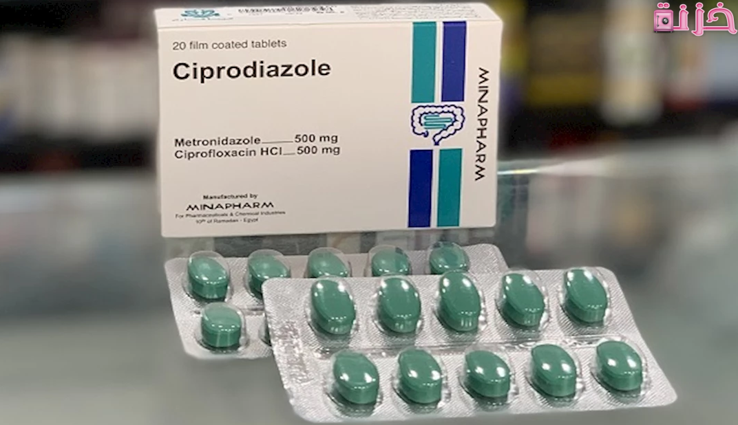 سيبروديازول Ciprodiazole