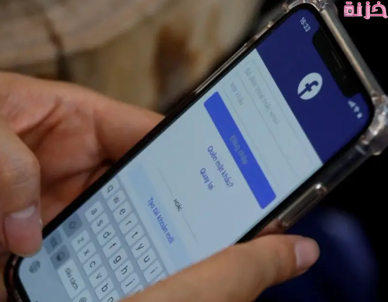 كيف استرجع حسابي بدون تأكيد هوية