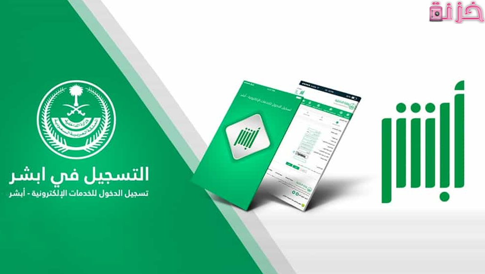 رخصة القيادة بدون الفحص الفني