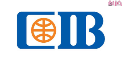 استعلام عن رصيد حساب بنك cib