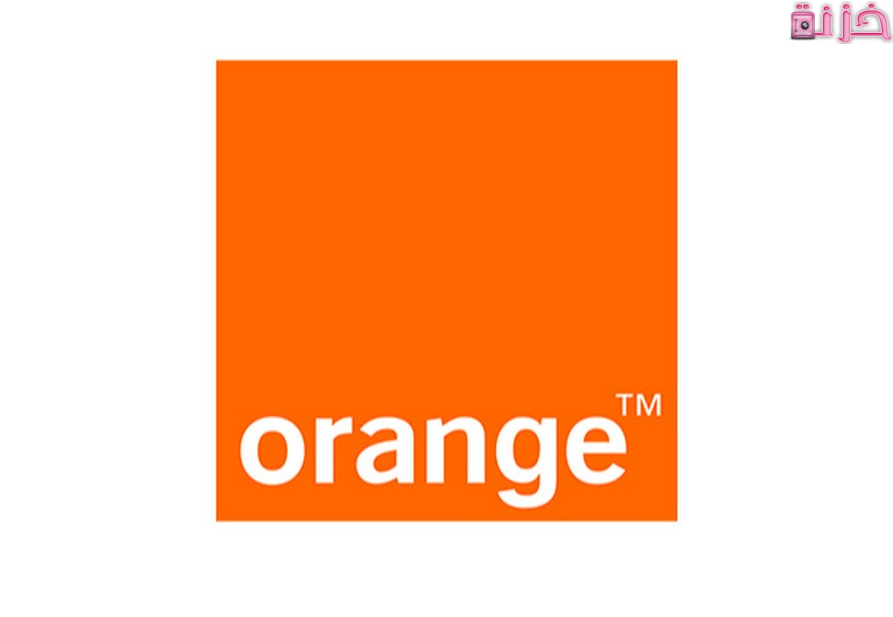 معرفة رقم اورنج