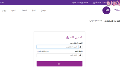 قياس سرعة النت