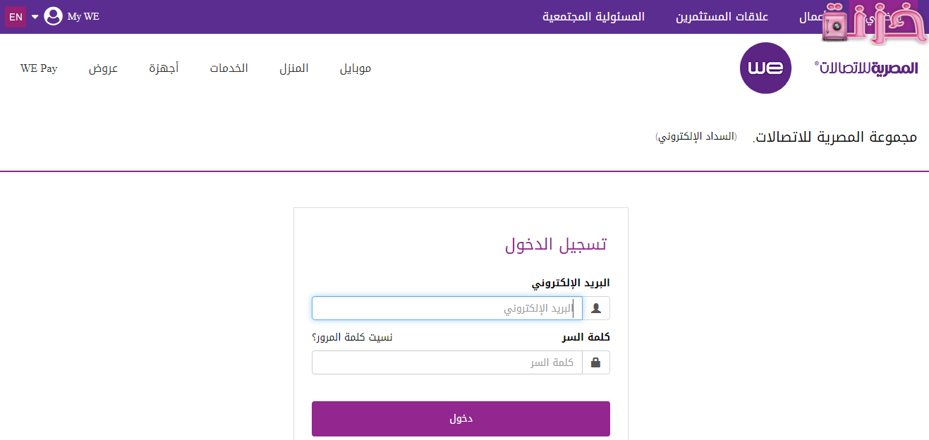 قياس سرعة النت