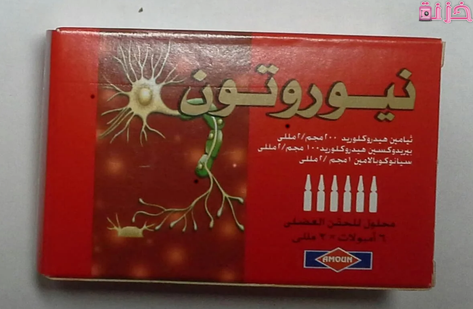 نيوروتون neuroton