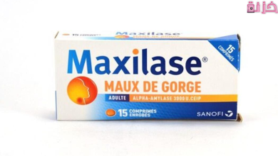 ماكسيلاز Maxilase