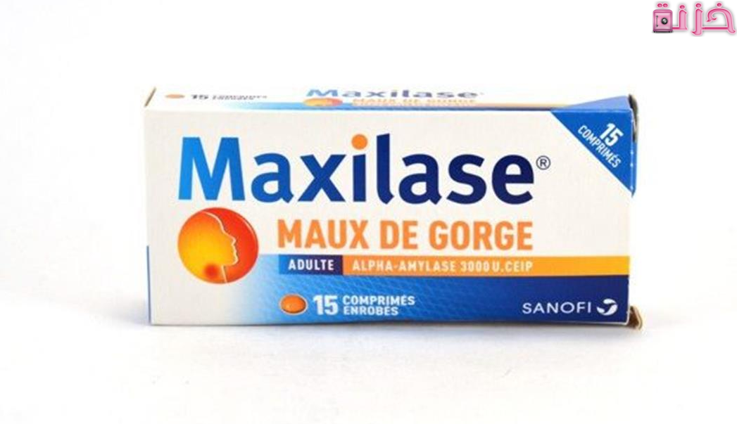 ماكسيلاز Maxilase