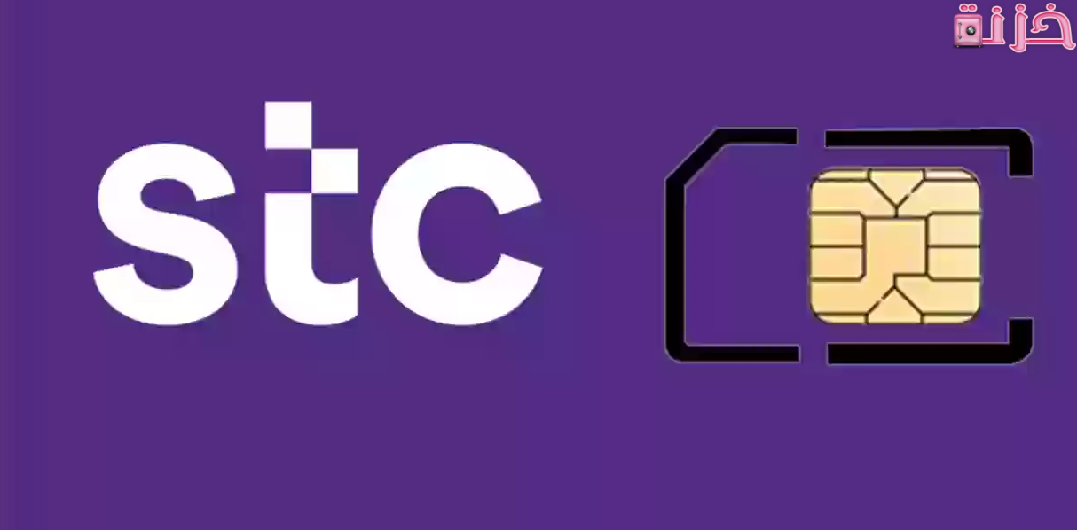 مميزات باقة عندي