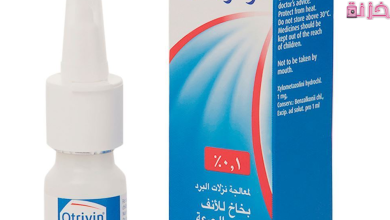 أوتريفين Otrivin