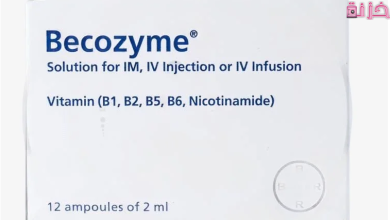بيكوزيم Becozyme