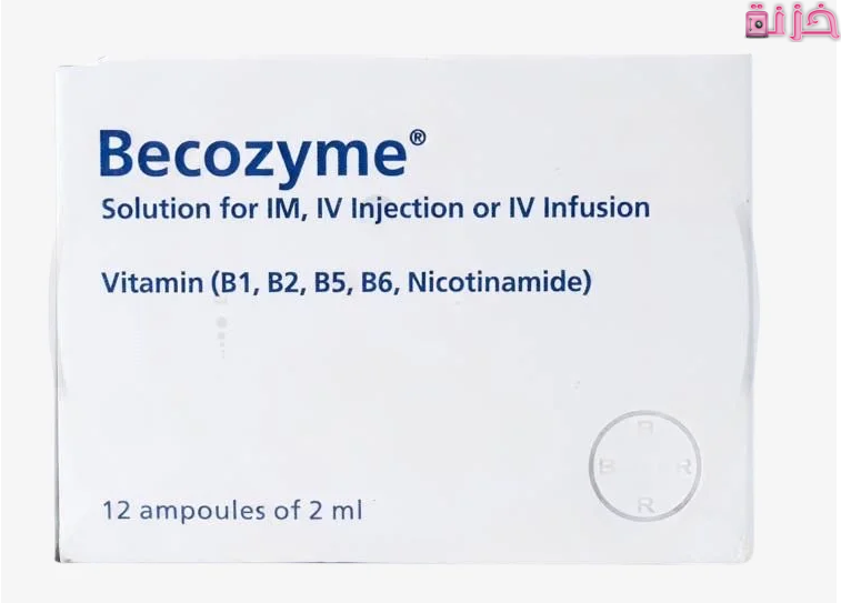 بيكوزيم Becozyme