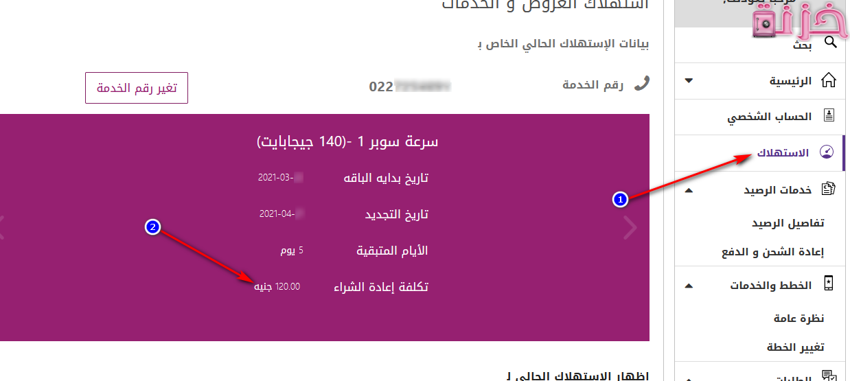 ماى تى اى داتا