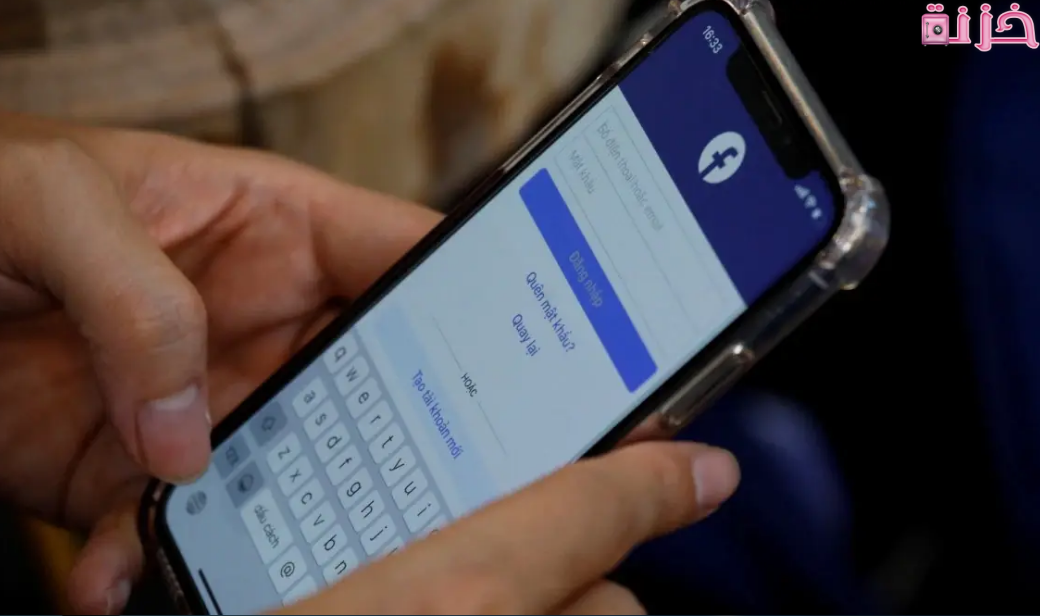 تخطي تاكيد الهوية في الفيس بوك